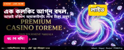 ak333-এ সেরা গেম খেলুন banner